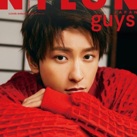 NYLONguys_cover201902